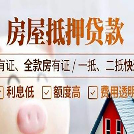 南靖贷款中介公司新渝启服要注意事项