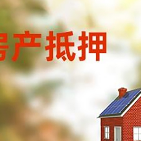 南靖贷款中介公司新渝启服有哪些渠道