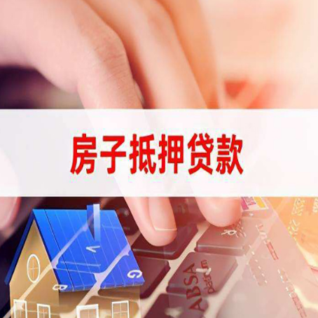 南靖贷款公司正规的有哪些新渝启服