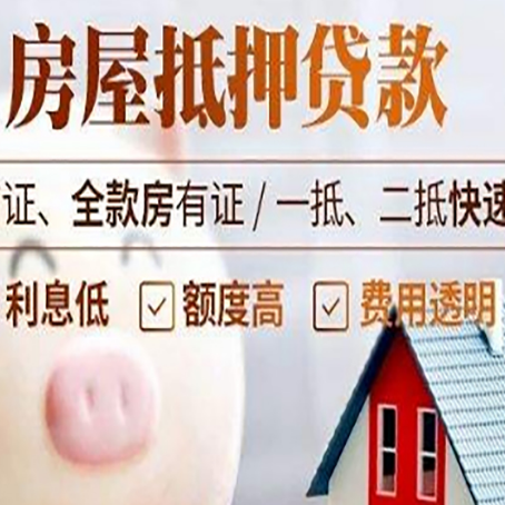 南靖企业贷款需要满足银行的什么条件?